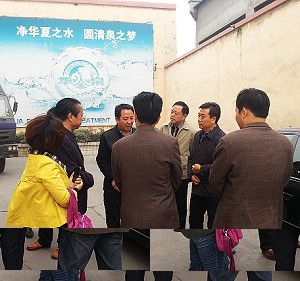 梁市长一行到华泉考察调研净水剂行业情况