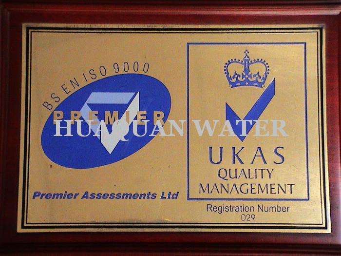 英国UKAS质量管理认证